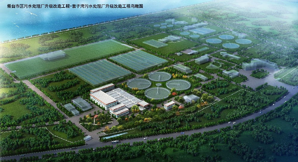 套子湾污水处理站
